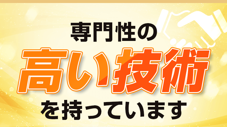 防犯性の高い鍵に対応する